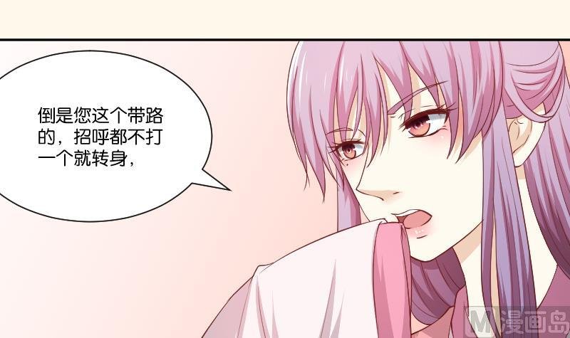 第239话 倒打一耙