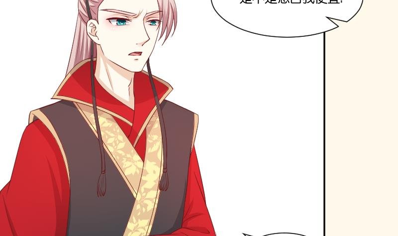 第239话 倒打一耙