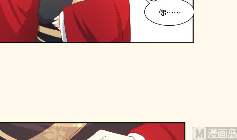 第239话 倒打一耙