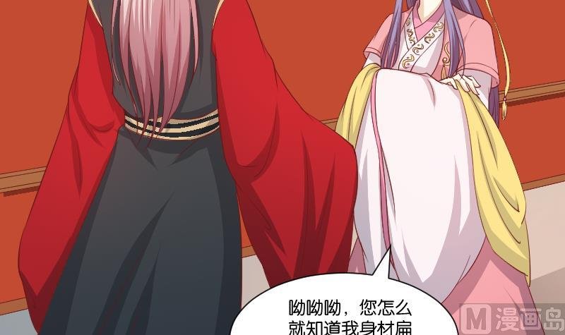 第239话 倒打一耙