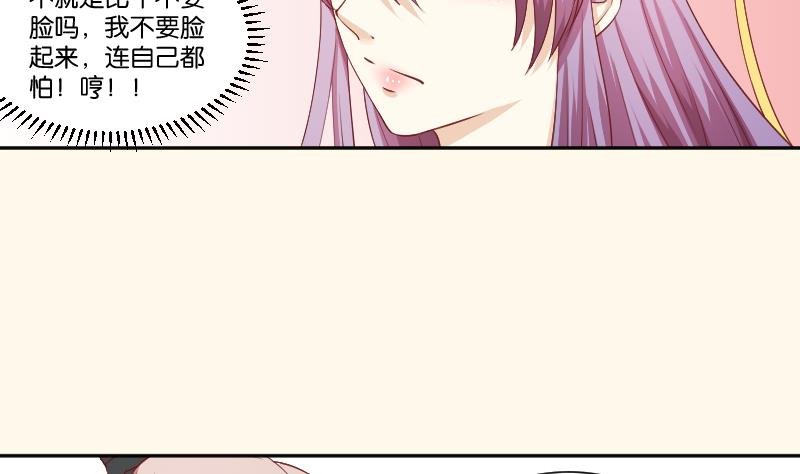 第239话 倒打一耙