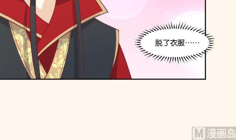 第239话 倒打一耙