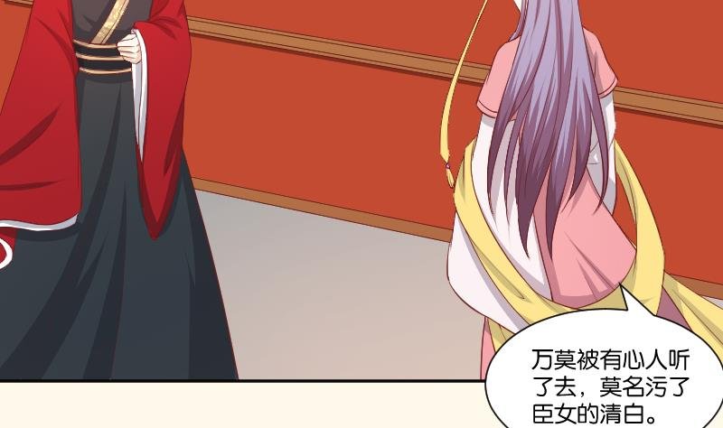 第239话 倒打一耙