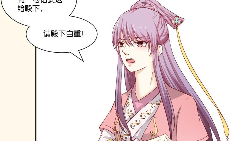 第239话 倒打一耙