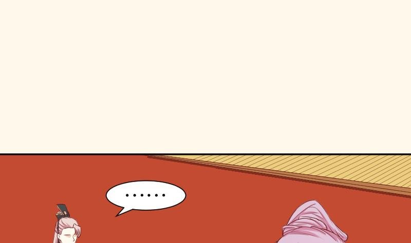 第239话 倒打一耙