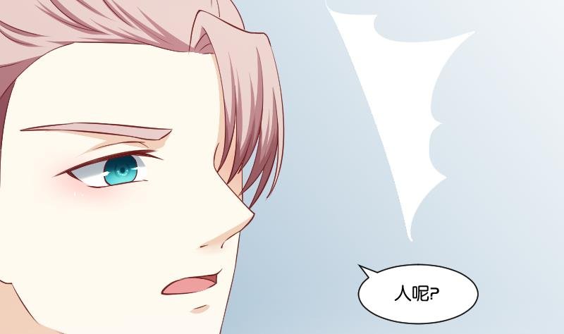 第239话 倒打一耙