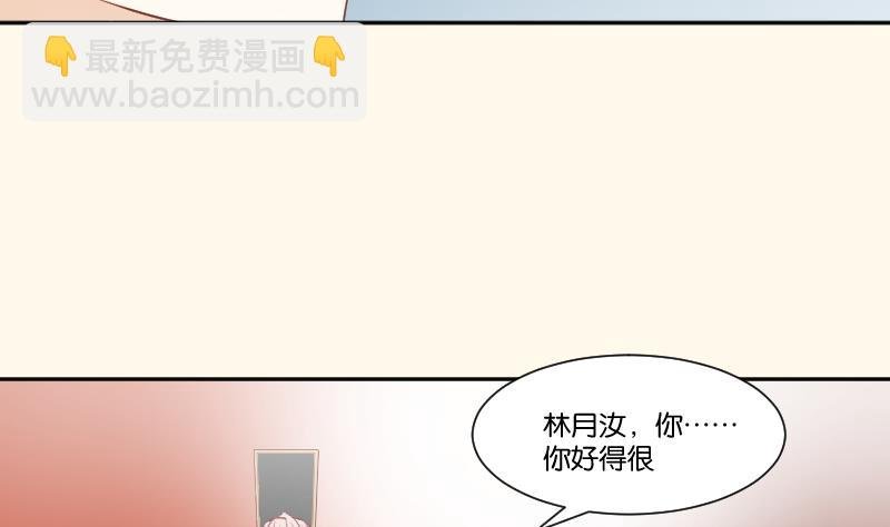 第239话 倒打一耙