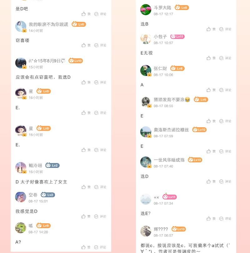 第239话 倒打一耙