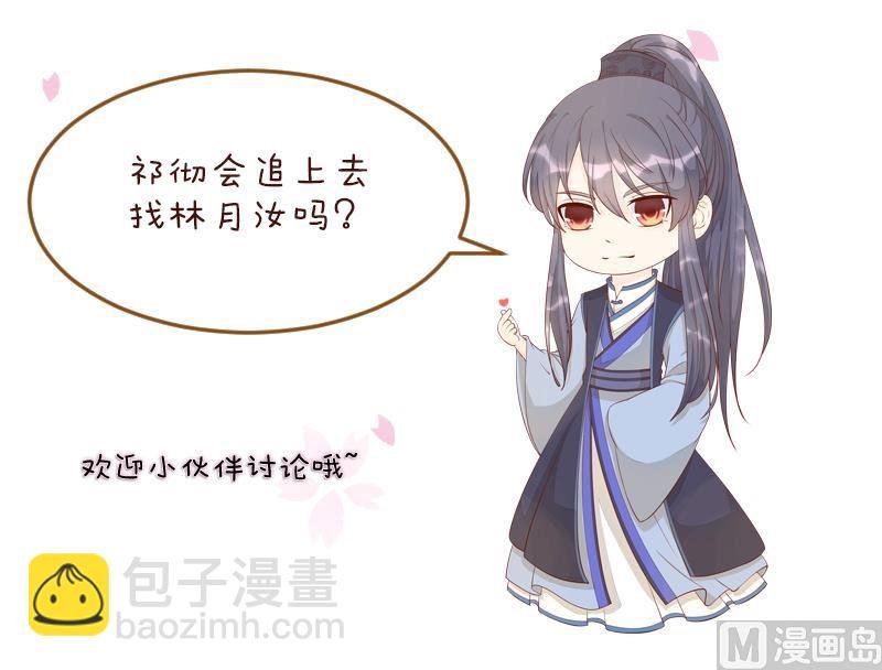 第239话 倒打一耙