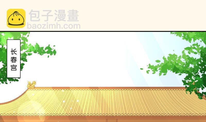 第240话 皇后的心思