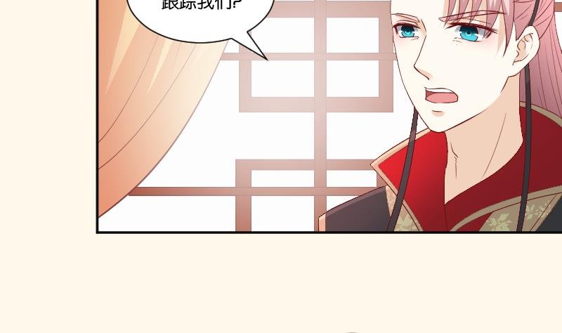 第240话 皇后的心思