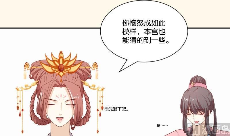 第240话 皇后的心思