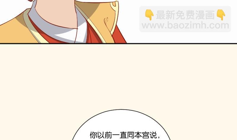 第240话 皇后的心思
