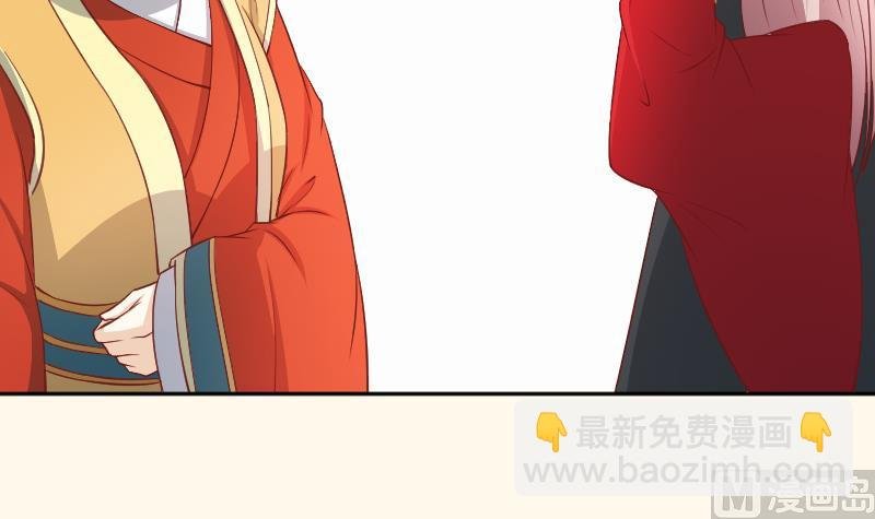 第240话 皇后的心思