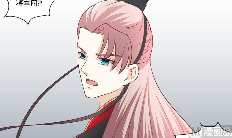 第240话 皇后的心思