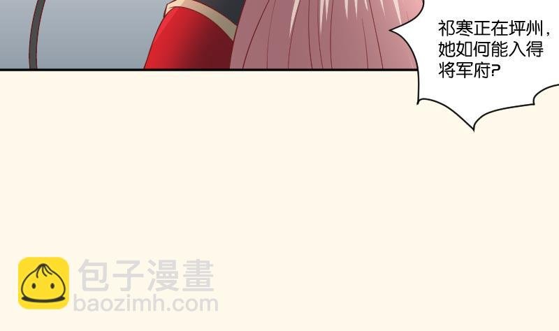 第240话 皇后的心思