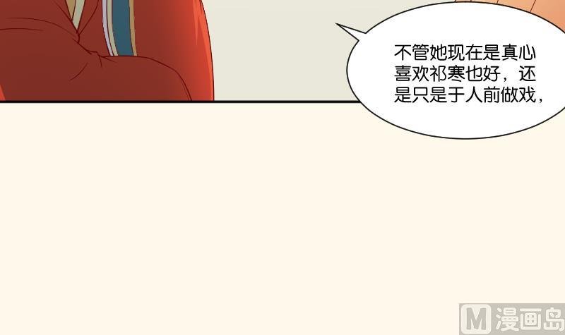 第240话 皇后的心思