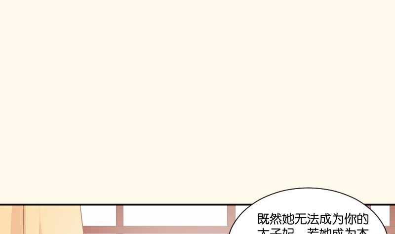 第240话 皇后的心思