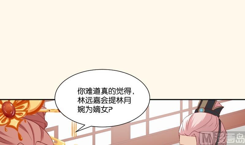 第240话 皇后的心思