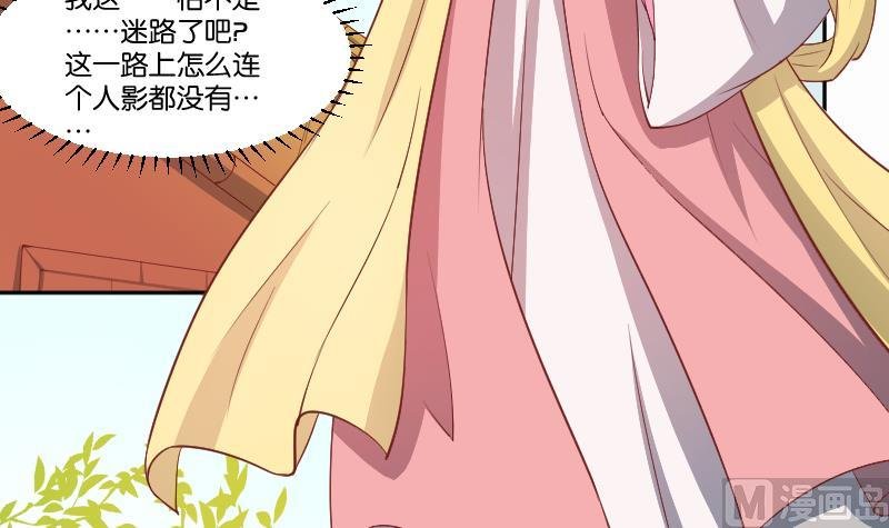 第241话 毓翠宫