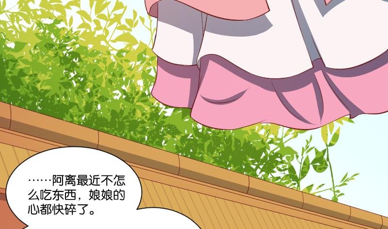 第241话 毓翠宫
