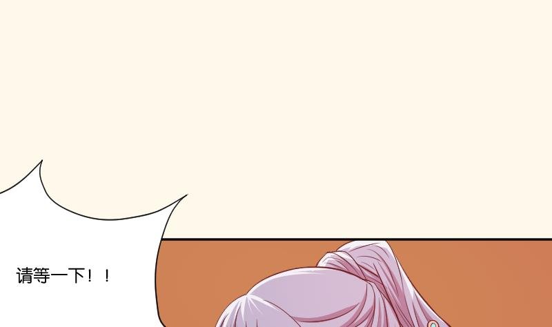 第241话 毓翠宫