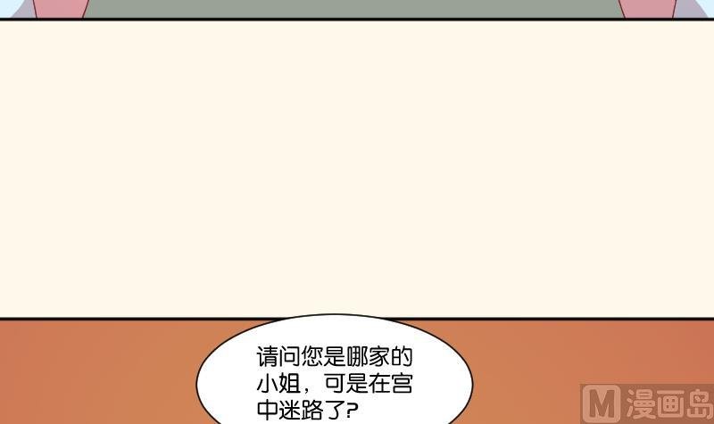 第241话 毓翠宫