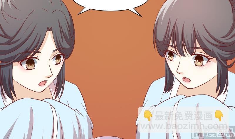 第241话 毓翠宫