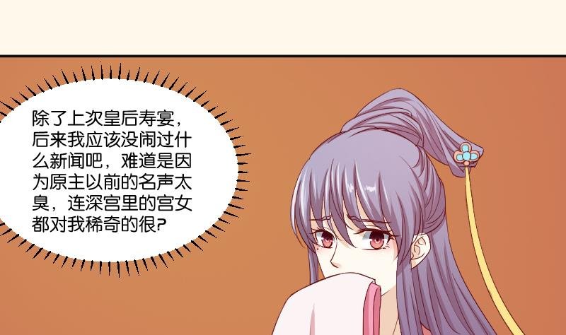 第241话 毓翠宫
