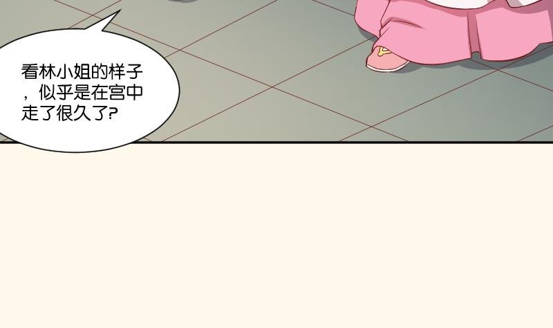 第241话 毓翠宫