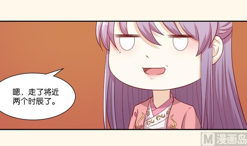 第241话 毓翠宫