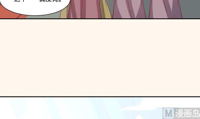 第241话 毓翠宫