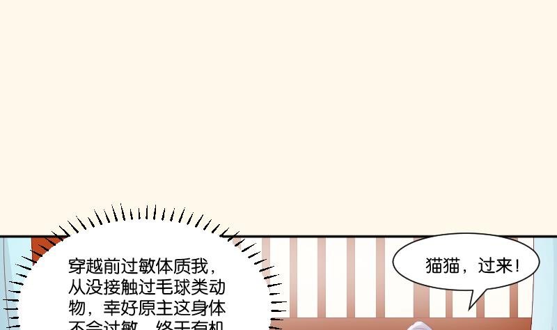 第241话 毓翠宫