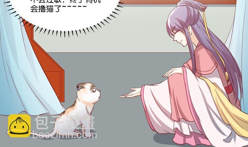 第241话 毓翠宫
