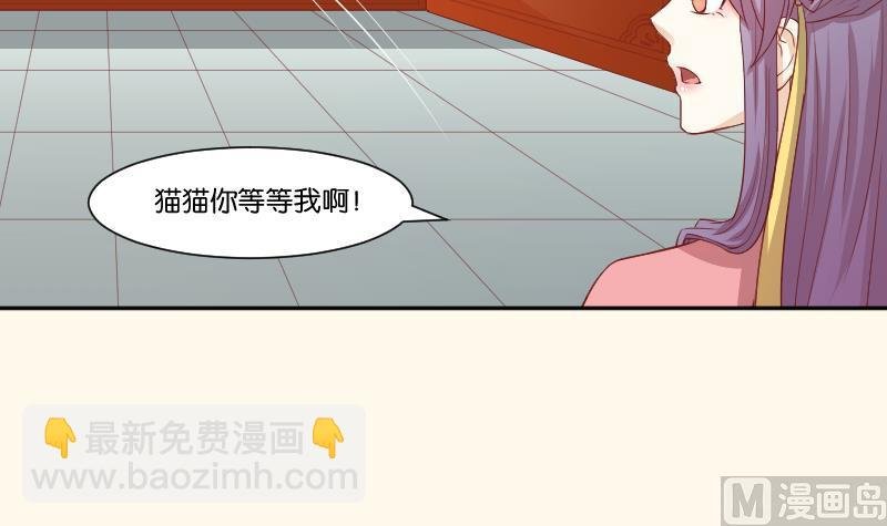 第241话 毓翠宫