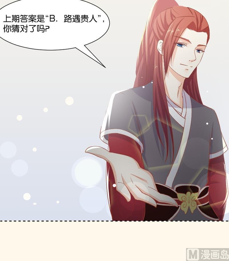 第241话 毓翠宫