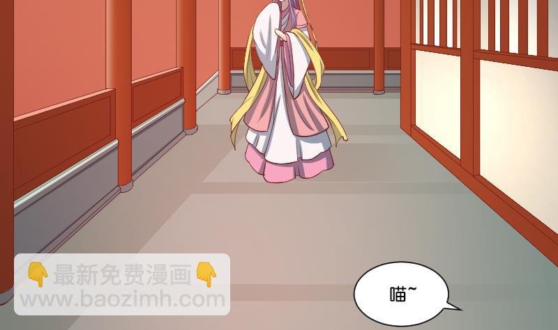 第242话 莫名的熟悉感