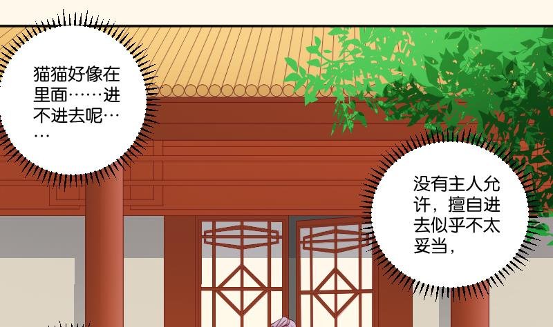 第242话 莫名的熟悉感