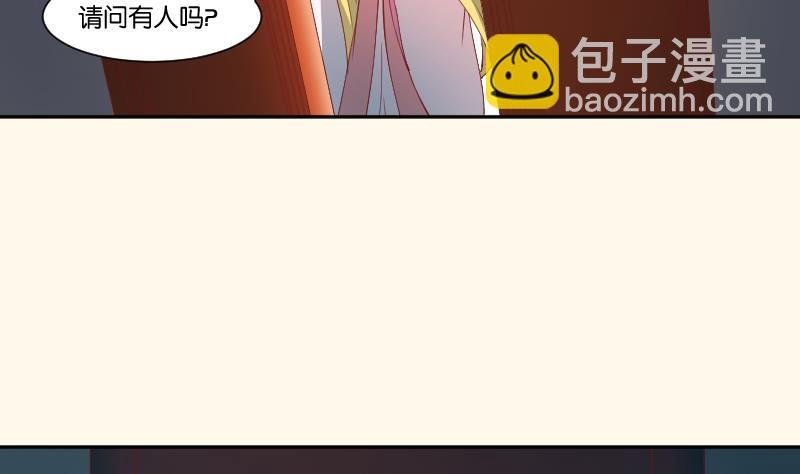 第242话 莫名的熟悉感