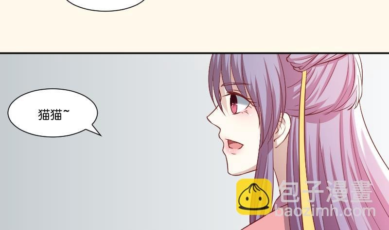 第242话 莫名的熟悉感