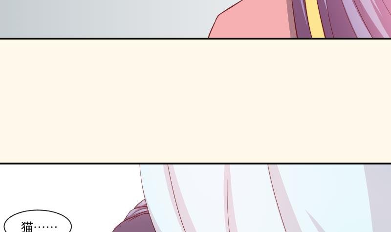 第242话 莫名的熟悉感