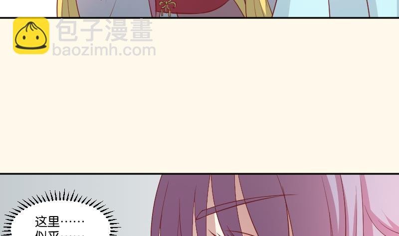 第242话 莫名的熟悉感