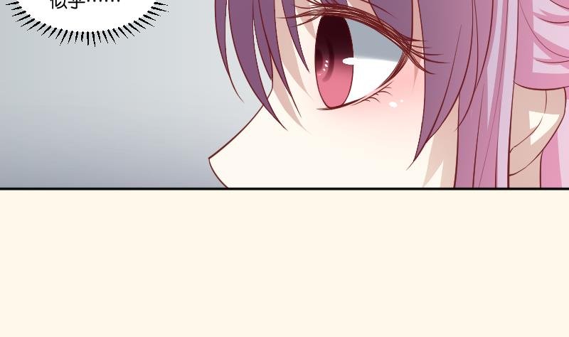 第242话 莫名的熟悉感