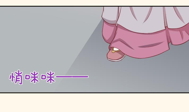 第242话 莫名的熟悉感