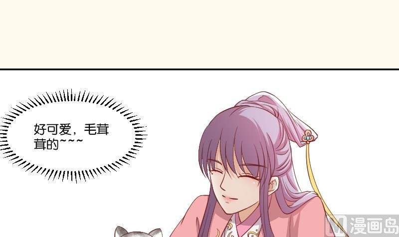 第242话 莫名的熟悉感
