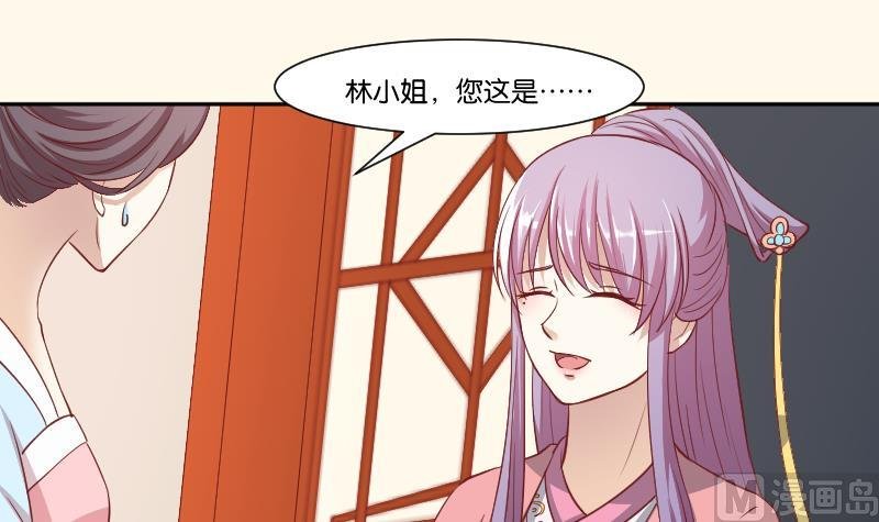 第242话 莫名的熟悉感