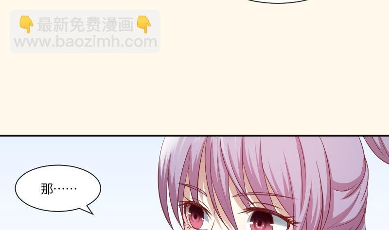 第242话 莫名的熟悉感