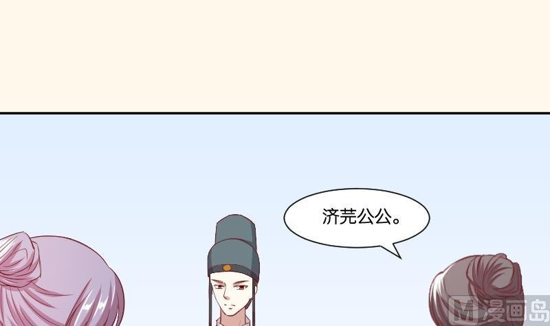 第242话 莫名的熟悉感