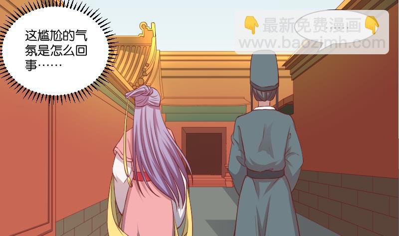 第242话 莫名的熟悉感
