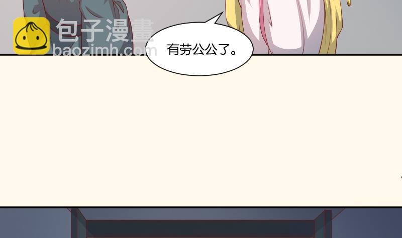 第242话 莫名的熟悉感